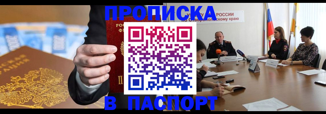 временная регистрация поиск в Тверской области